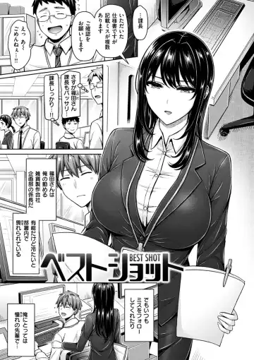 [Okumoto Yuuta] Pai Parade - Tits Parade Fhentai - Page 59