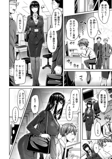 [Okumoto Yuuta] Pai Parade - Tits Parade Fhentai - Page 60