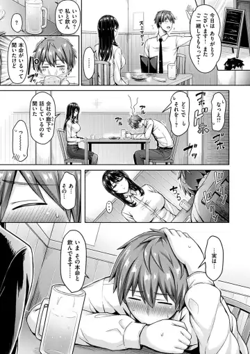 [Okumoto Yuuta] Pai Parade - Tits Parade Fhentai - Page 63