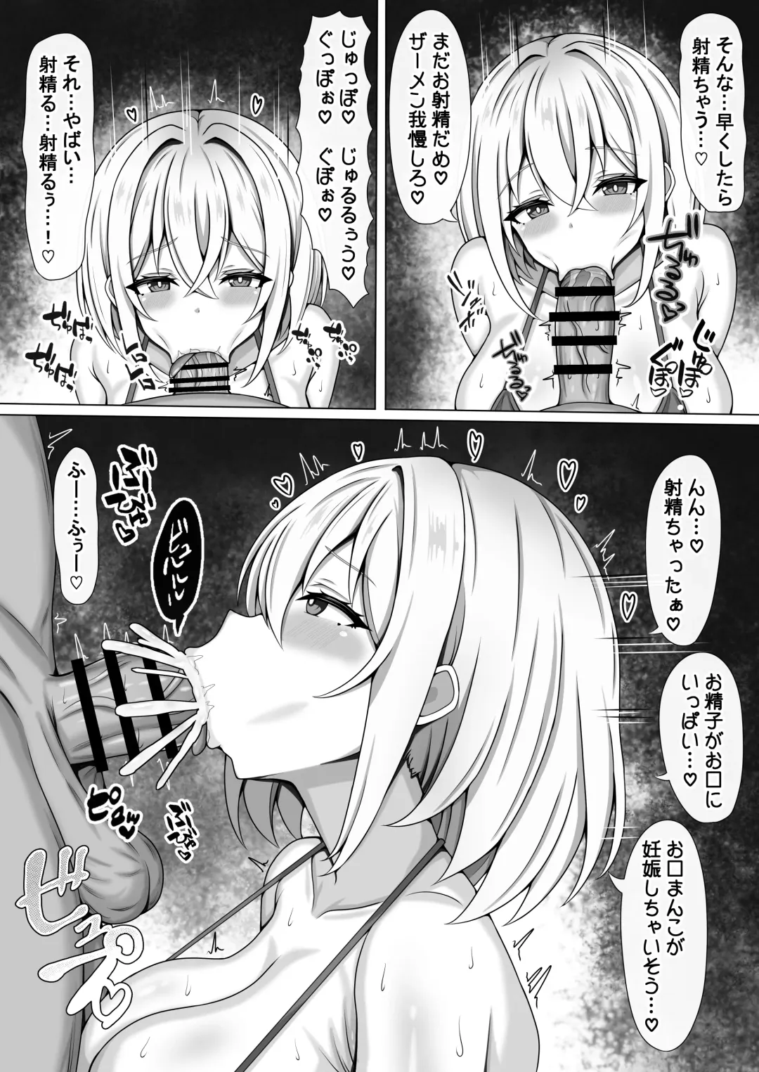 Kyonyuu de Mucchimuchi na Kanojo ni Dosukebe Gohoushi de Shiboritorareru Fhentai - Page 5