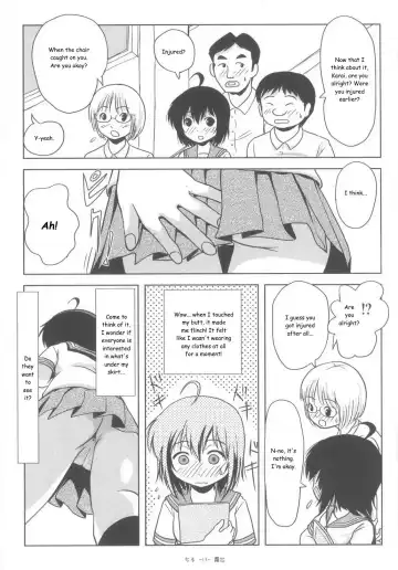 [Takapi] Chiru Roshutsu 6 | Chiru Exposure 6 (decensored) Fhentai - Page 13