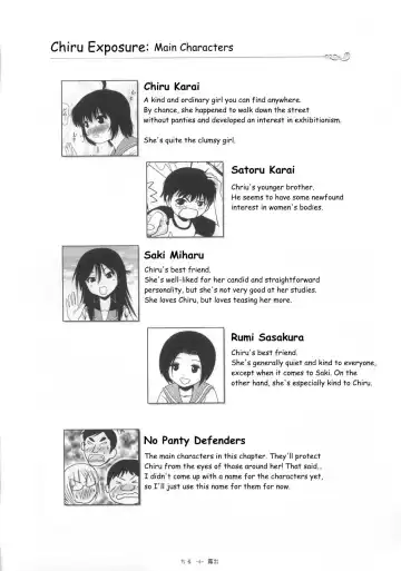 [Takapi] Chiru Roshutsu 6 | Chiru Exposure 6 (decensored) Fhentai - Page 4