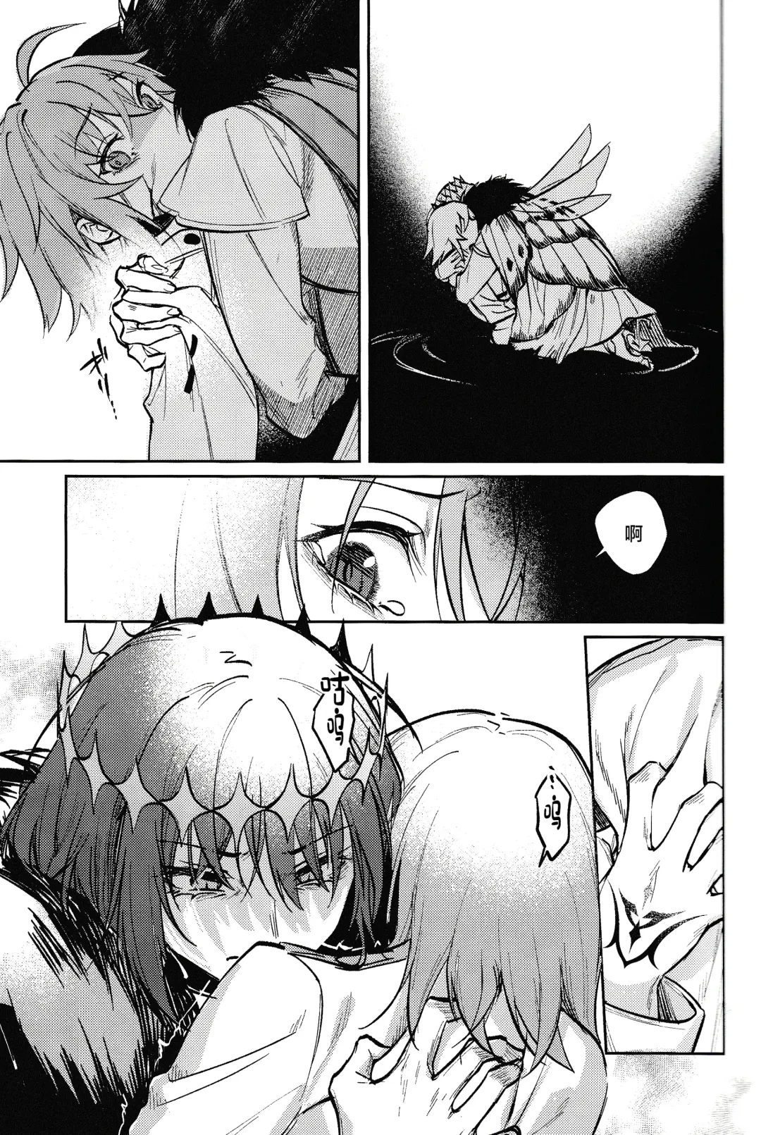 Tenshi Fhentai - Page 14