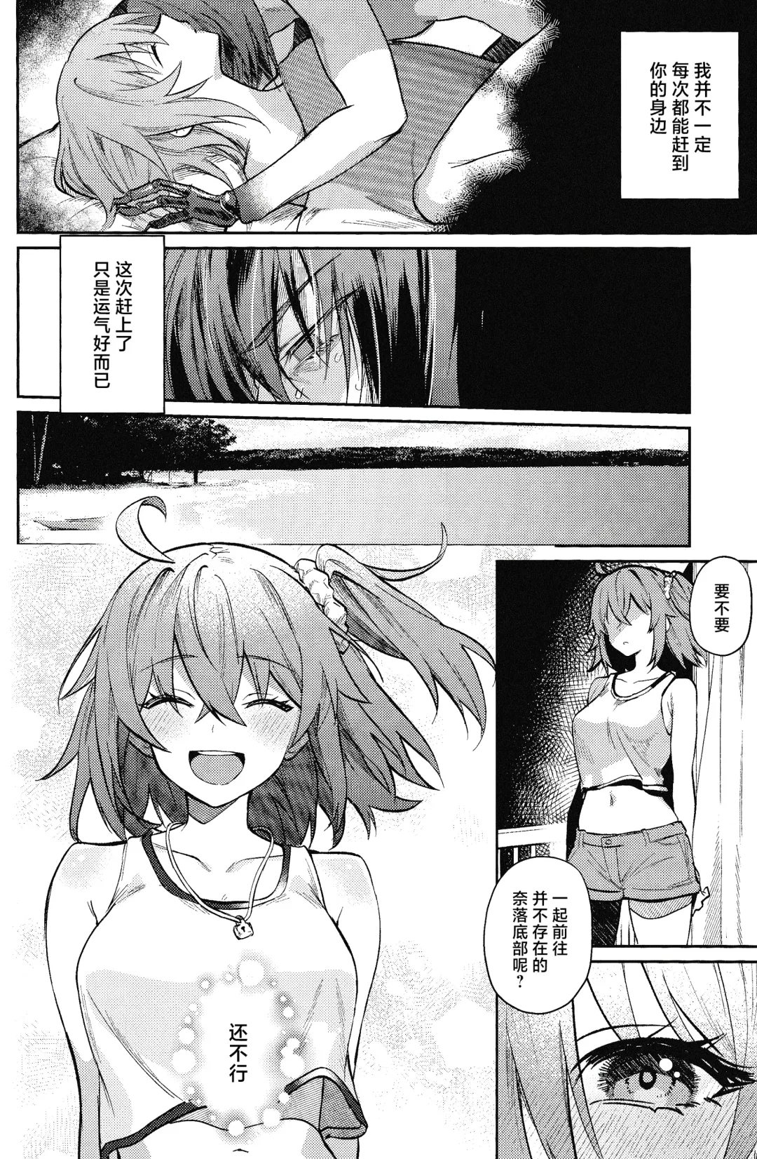 Tenshi Fhentai - Page 33