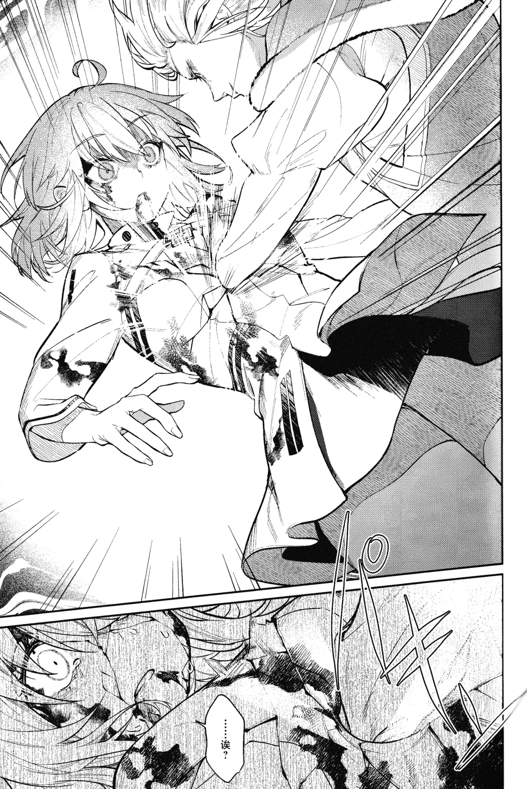 Tenshi Fhentai - Page 40