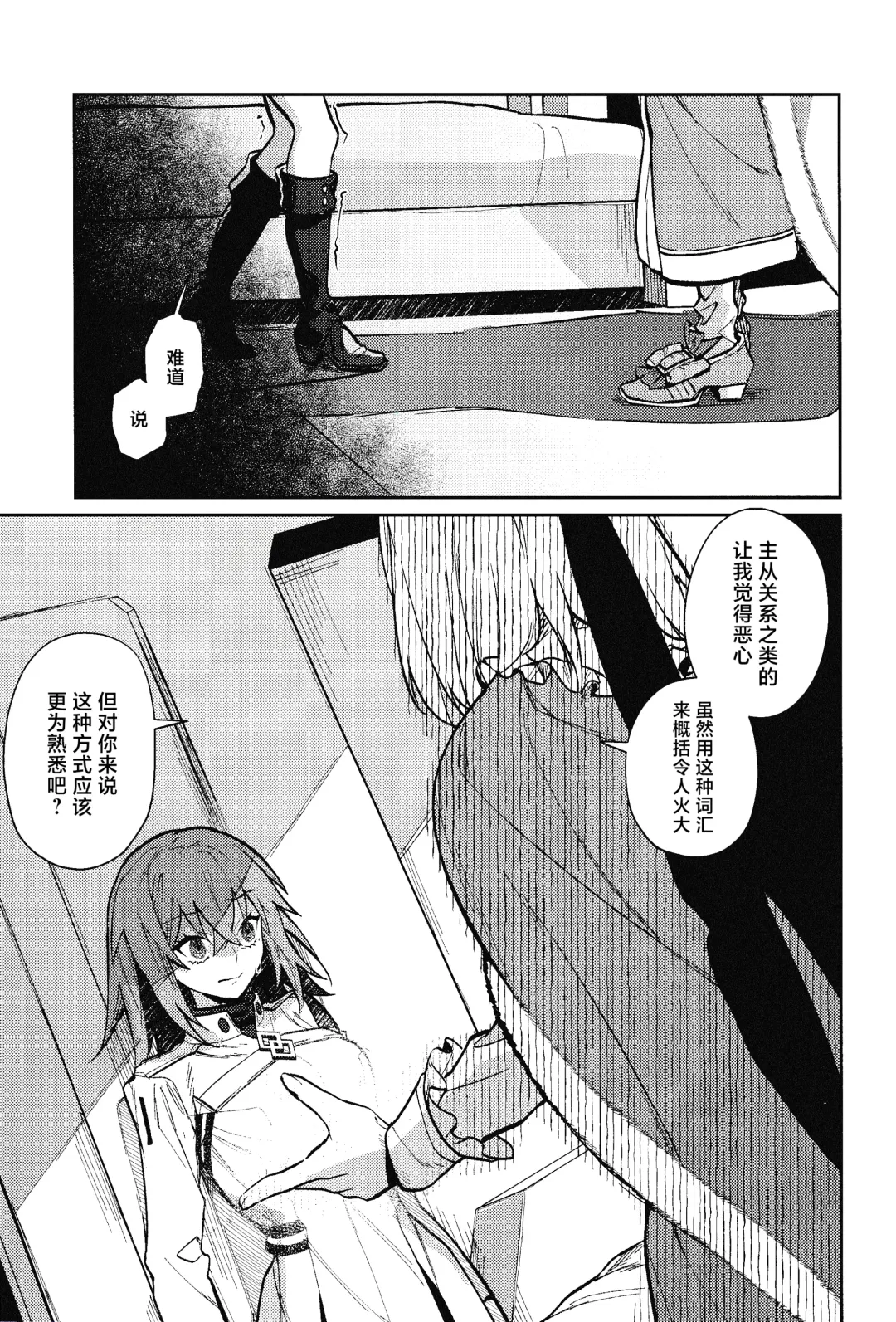 Tenshi Fhentai - Page 56