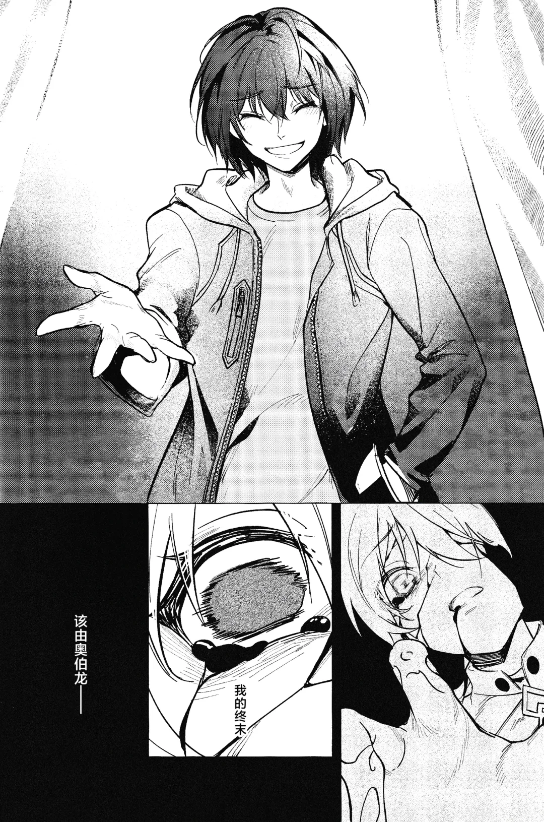 Tenshi Fhentai - Page 7