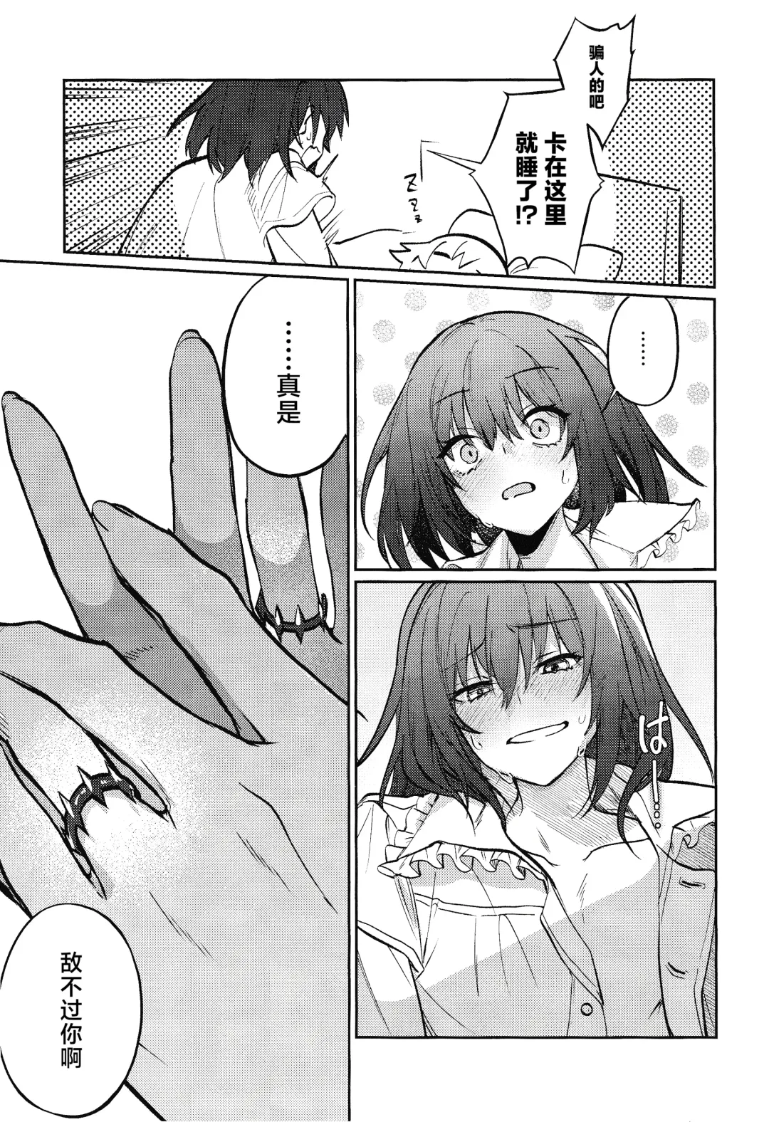Tenshi Fhentai - Page 72
