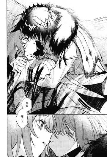 Tenshi Fhentai - Page 13