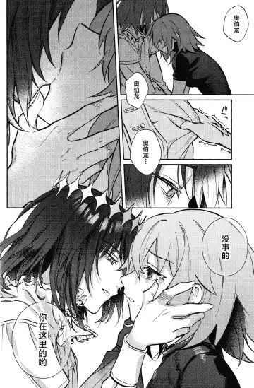 Tenshi Fhentai - Page 19