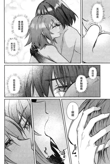 Tenshi Fhentai - Page 27