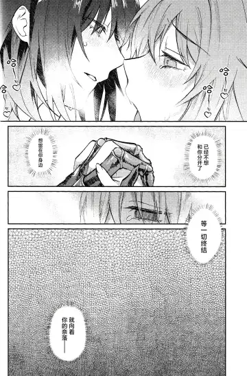 Tenshi Fhentai - Page 31