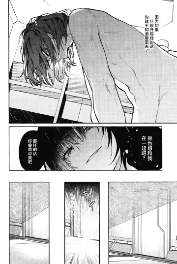 Tenshi Fhentai - Page 35