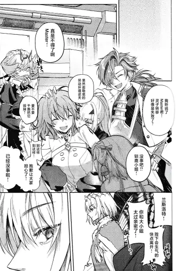 Tenshi Fhentai - Page 36