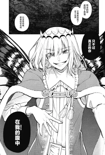 Tenshi Fhentai - Page 50