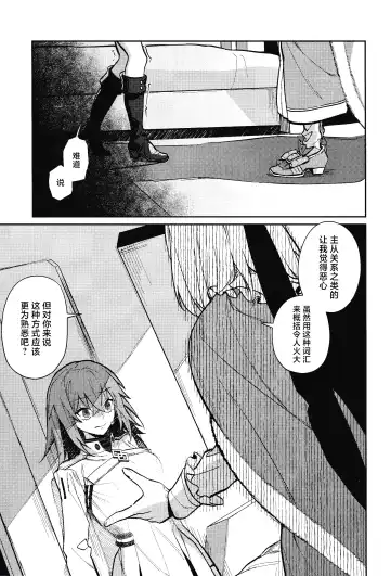 Tenshi Fhentai - Page 56