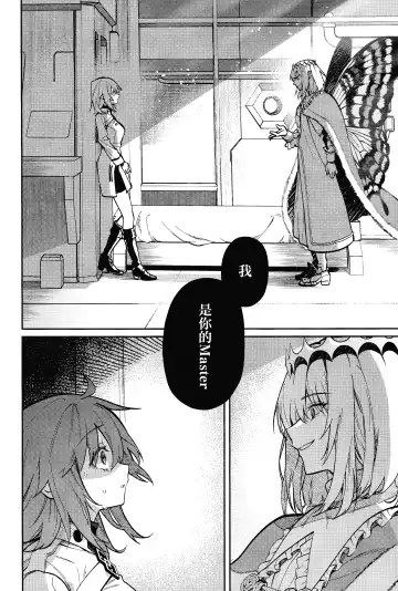 Tenshi Fhentai - Page 57