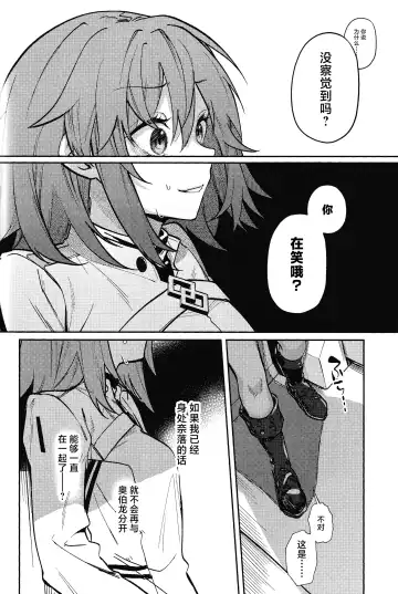 Tenshi Fhentai - Page 59