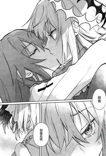 Tenshi Fhentai - Page 62