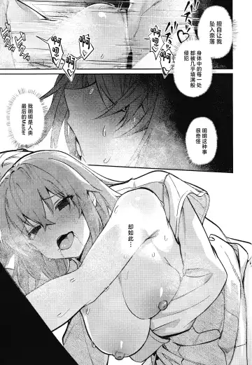 Tenshi Fhentai - Page 64