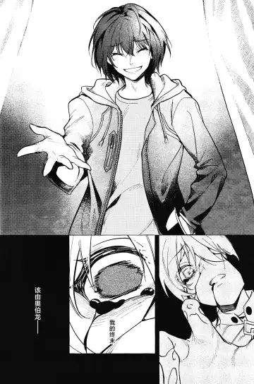 Tenshi Fhentai - Page 7