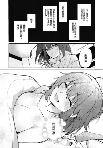 Tenshi Fhentai - Page 70