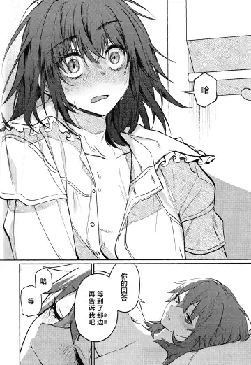 Tenshi Fhentai - Page 71