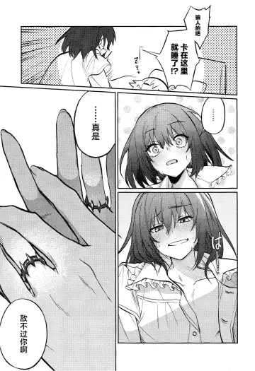 Tenshi Fhentai - Page 72