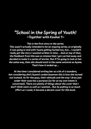 [Sansyoku Amido.] School in the Spring of Youth! Omnibus 1 (decensored) Fhentai - Page 30