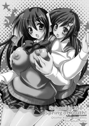 [Sansyoku Amido.] School in the Spring of Youth! Omnibus 1 (decensored) Fhentai - Page 5