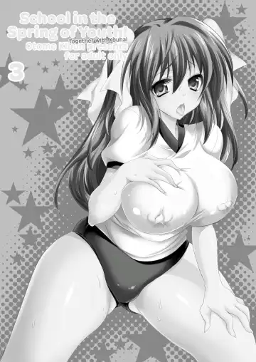 [Sansyoku Amido.] School in the Spring of Youth! Omnibus 1 (decensored) Fhentai - Page 65