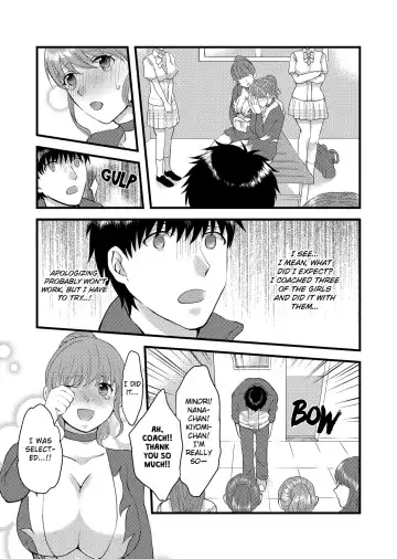 [Susy] WE'RE GOING TO DO IT! -CARELESS INSERTION DURING A LESSON- (decensored) Fhentai - Page 74