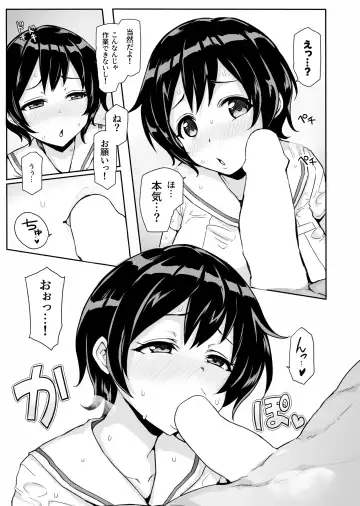 [Sukota] Hachigatsu no Pacopaco Asedaku Ki Fhentai - Page 7