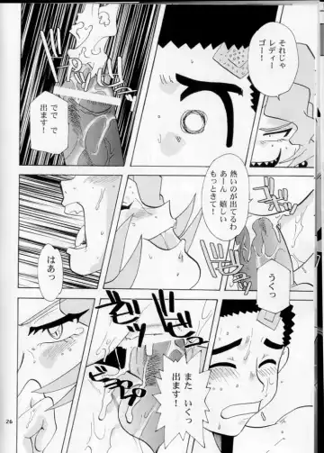 [Franken N] Oku-sama no Hadaka wa Takaku Tsuku Fhentai - Page 26