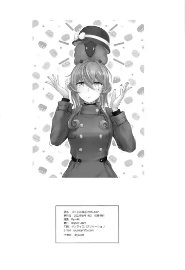 [Ryu-akt] Got to Ofuro de RELAX!? Fhentai - Page 22