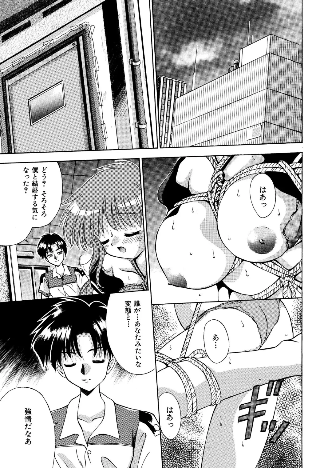 [Neo Jimmy] 自分を落とし込む未来 髪トーン版 全16P Fhentai - Page 1