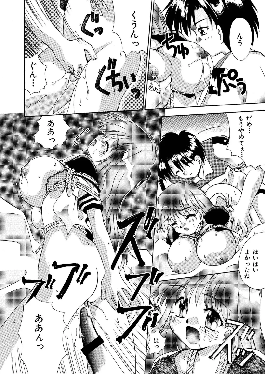 [Neo Jimmy] 自分を落とし込む未来 髪トーン版 全16P Fhentai - Page 10