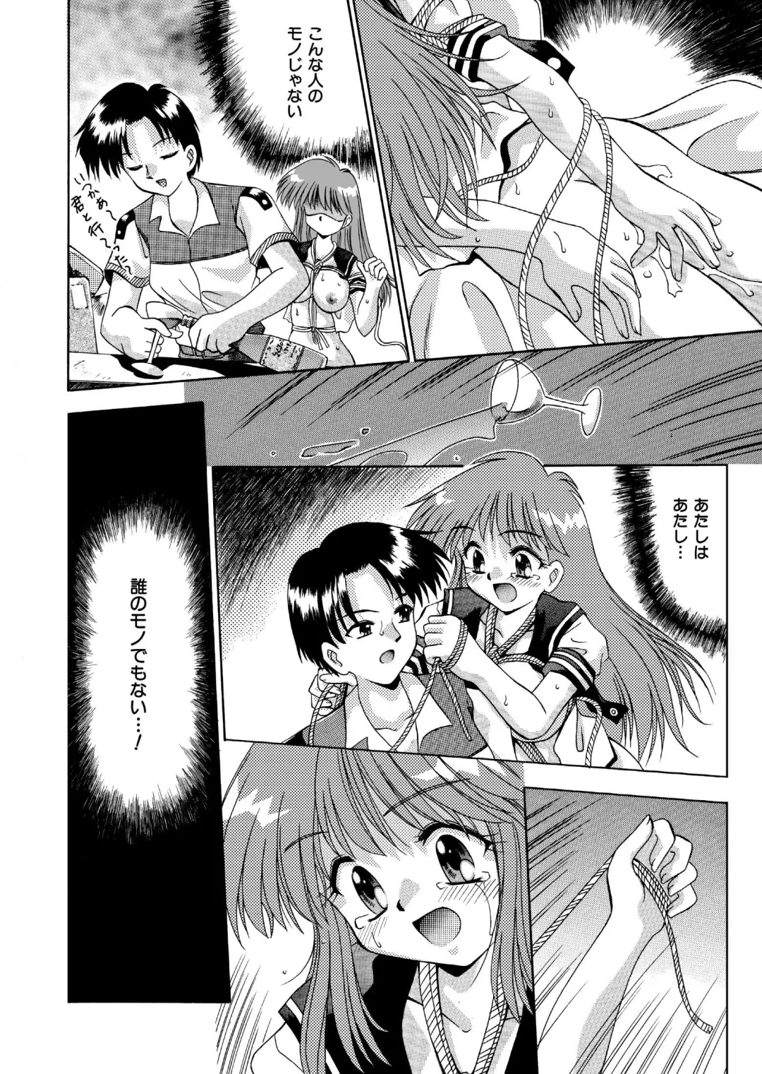 [Neo Jimmy] 自分を落とし込む未来 髪トーン版 全16P Fhentai - Page 14