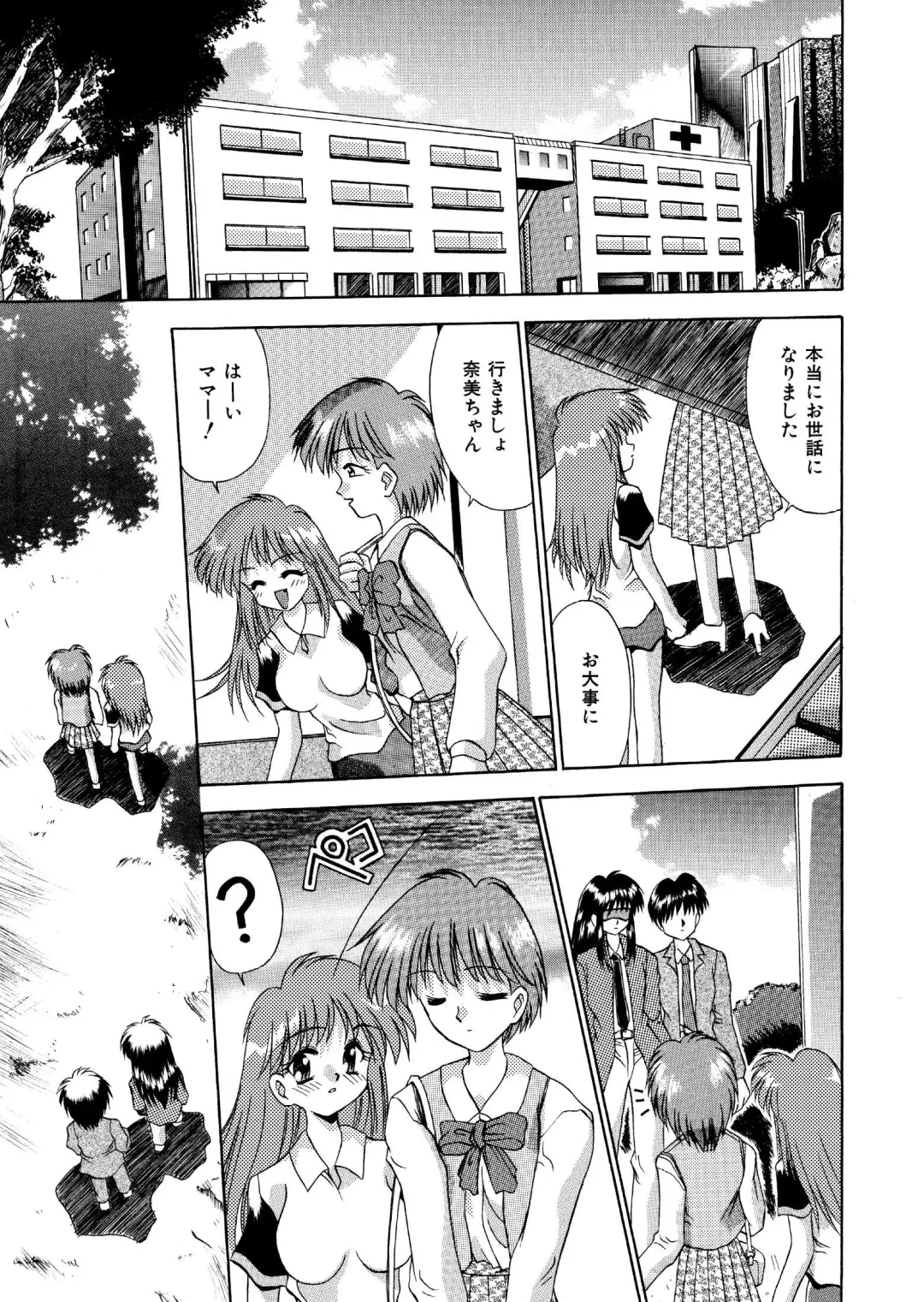 [Neo Jimmy] 自分を落とし込む未来 髪トーン版 全16P Fhentai - Page 15