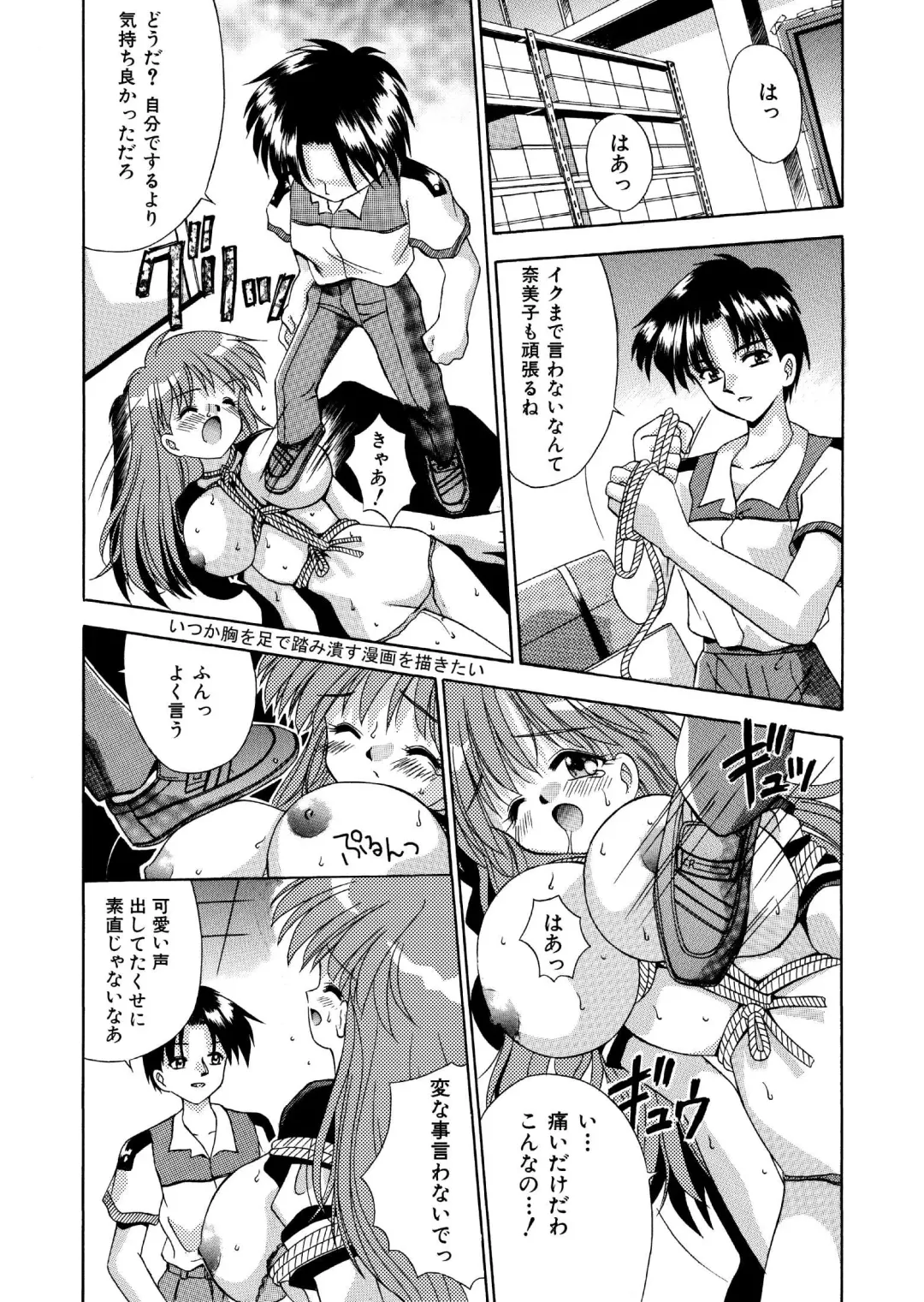[Neo Jimmy] 自分を落とし込む未来 髪トーン版 全16P Fhentai - Page 7