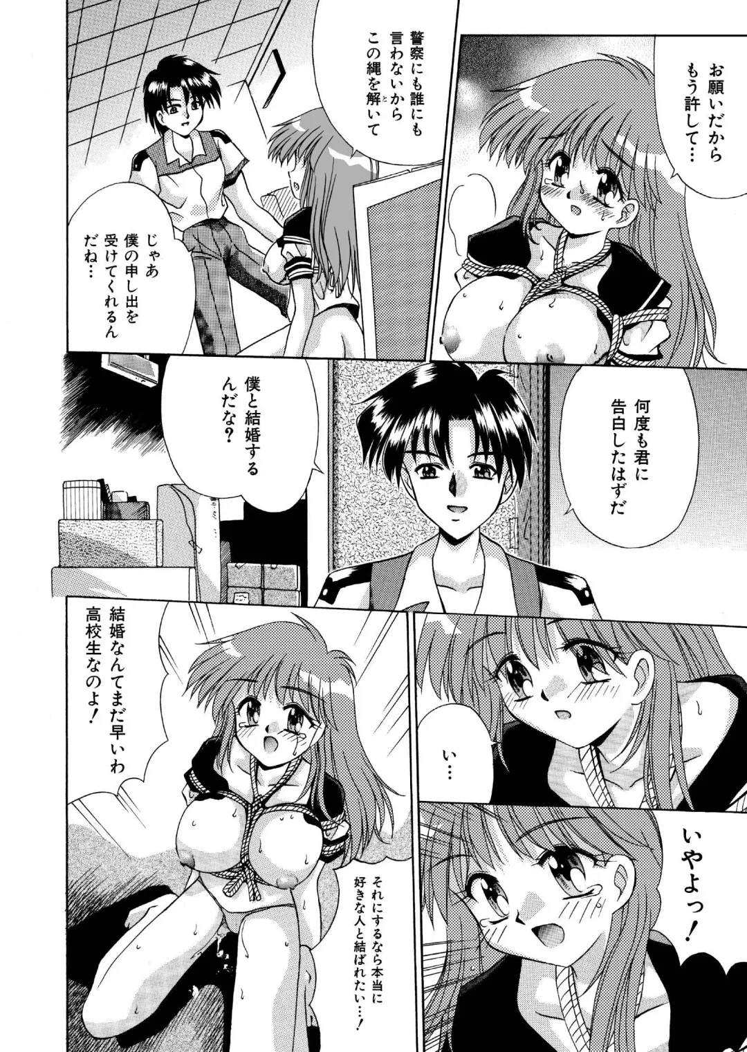 [Neo Jimmy] 自分を落とし込む未来 髪トーン版 全16P Fhentai - Page 8