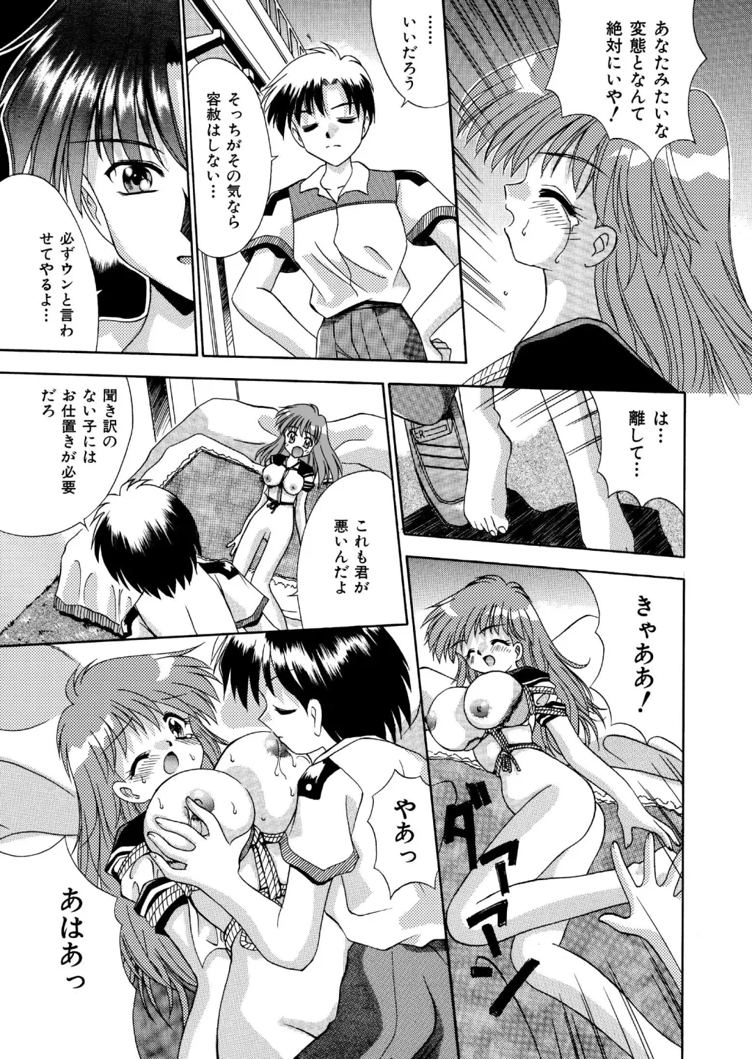 [Neo Jimmy] 自分を落とし込む未来 髪トーン版 全16P Fhentai - Page 9