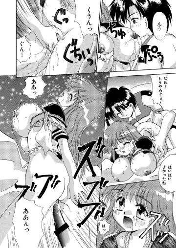 [Neo Jimmy] 自分を落とし込む未来 髪トーン版 全16P Fhentai - Page 10