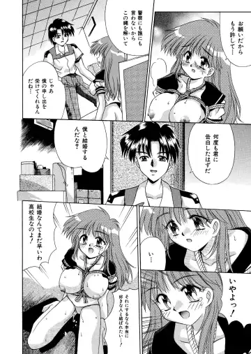 [Neo Jimmy] 自分を落とし込む未来 髪トーン版 全16P Fhentai - Page 8