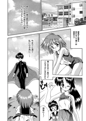 媚薬ランナー 全16P Fhentai - Page 16