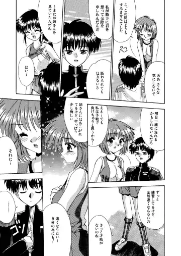 媚薬ランナー 全16P Fhentai - Page 3