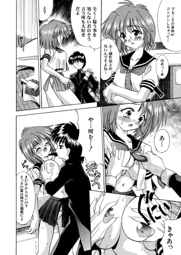 媚薬ランナー 全16P Fhentai - Page 8