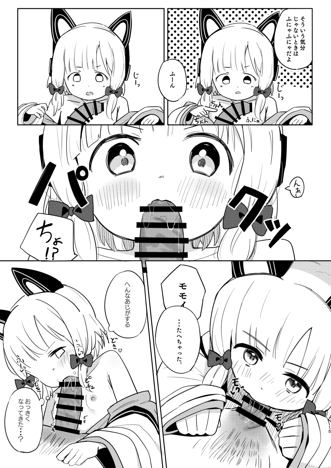 [Nishi Yasuaki] Momoiro Route ni Totsunyuu Shita yo! Fhentai - Page 41