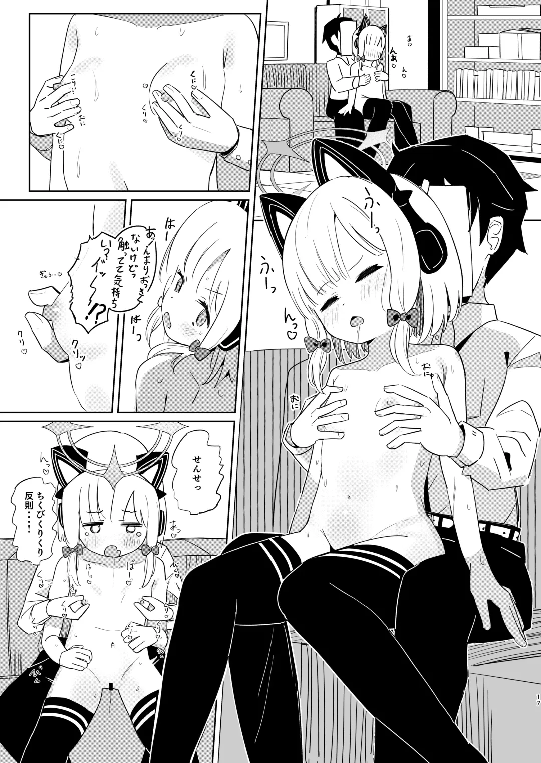 [Nishi Yasuaki] Momoiro Route ni Totsunyuu Shita yo! Fhentai - Page 43