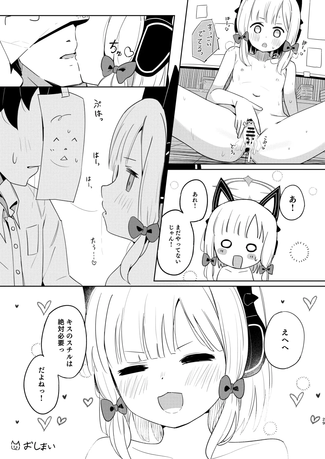 [Nishi Yasuaki] Momoiro Route ni Totsunyuu Shita yo! Fhentai - Page 55